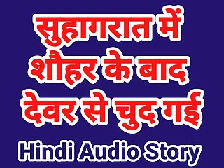 Devar Bhabhi Sex Video In Hindi Audio Bhabhi Chudai Sex Video Desi Bhabhi Hindi Audio free video
