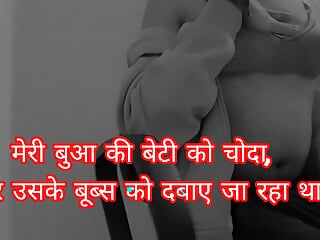 Snapchat-Sassykashi Indian Clear Hindi Voice Free Hindi Story Of Devar Bhabhi In Hindi Chudai Full Voice And Audio free video
