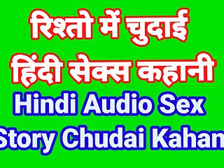 Hindi Audio Sex Story (Part-1) Indian Sex Video Desi Bhabhi Porn Video Hot Girl Xxx Video Hindi Sex Audio free video