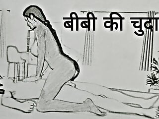 Biwi Ki Chudai Chudai Ki Kahani In Hindi Indian Chudai Ki Kahani Indian Sex Story In Hindi free video