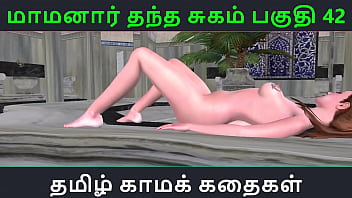 Tamil Audio Sex Story - Tamil Kama Kathai - Maamanaar Thantha Sugam Part - 42 free video