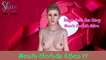 Telugu Audio Sex Story - Telugu Dengudu Kathalu 17 free video